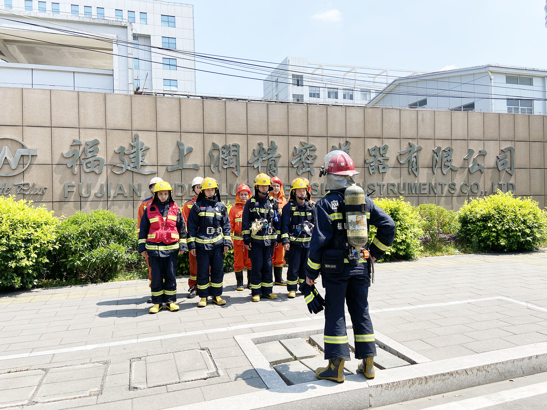 Fujian WIDE PLUS and Mawei District Fire Squadron jointly organized safety month fire drill activities